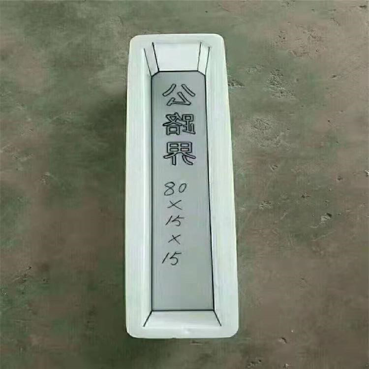 标志(zhì)桩模具